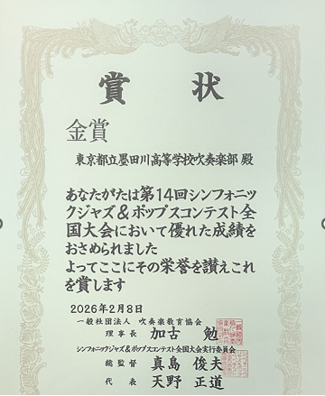 スクリーンショット 2026-03-23 073851